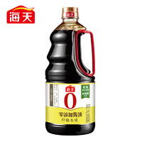 海天 0添加酱油1.54kgx1瓶黄豆原酿 天猫超市包邮 无防腐剂 甜味剂