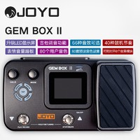 JOYO 卓乐 GEMBOX II电吉他综合效果器失真多功能带踏板带鼓机单块入门初学失真效果器二代