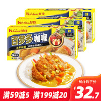 House 好侍 百梦多咖喱块日式速食咖喱块状鸡肉咖喱饭调味料 辣味*3盒