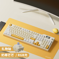 AJAZZ 黑爵 AK35I V2 MAX三模热插拔客制化机械键盘 Gasket结构 PBT键帽 FR4沉金定位板 白米黄 轴