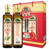 Ouweili 欧维丽 西班牙进口特级初榨500ml*2瓶橄榄油礼盒 典藏红年货节送礼福利