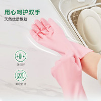 3M 思高手套家务洗碗厨房耐用洗衣清洁刷碗手套女2双