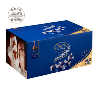 Lindt 瑞士莲 软心黑巧克力礼盒1.25kg约100粒进口零食结婚喜糖散装礼物