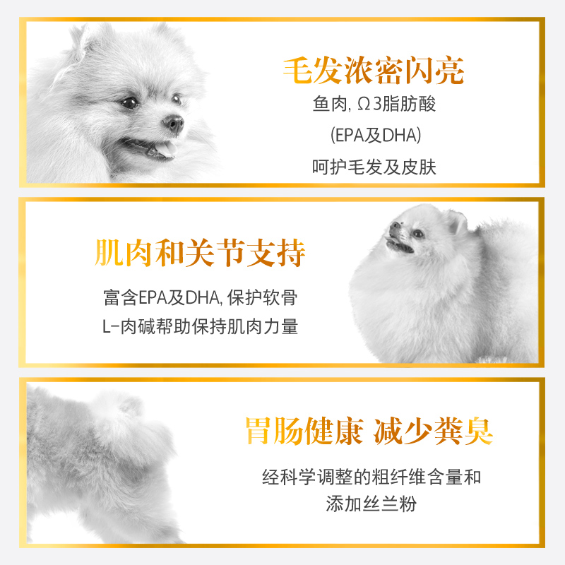 麦仕狗粮博美粮小型犬幼犬奶糕成犬全阶段通用型全价犬粮4斤