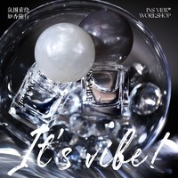 INSVIBE 氤未 INS VIBE Q版星球香水女士持久淡香中性香小众品牌