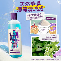 Aussie澳丝袋鼠海盐控油清洁蓬松丰盈洗发水300ml*2+护发素200ml