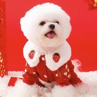 88VIP：hipidog 嬉皮狗 新年帶挎包小狗衣服 15-10斤狗狗用 （圣誕戰袍）