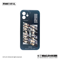 FANTHFUL 十三机兵防卫圈 主题手机壳 苹果iPhone系列游戏周边