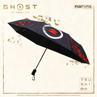 FANTHFUL 对马岛之魂 便携半自动折叠晴雨伞 游戏周边