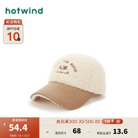 热风素颜帽丨冬季女士绒类拼接字母棒球帽鸭舌帽子 83米棕 F