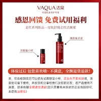 VAQUA/活泉氨基酸洁颜蜜APG清洁卸妆温和洁面低泡沫洗面奶女