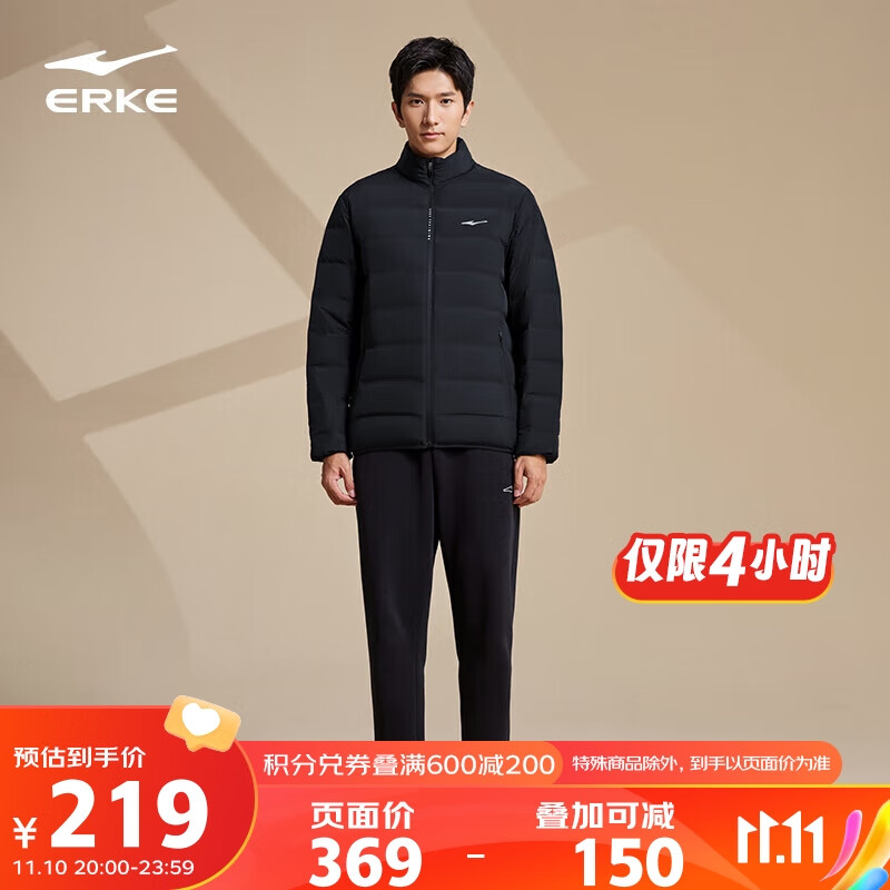 鸿星尔克23年冬季无缝充绒轻薄保暖修身羽绒服男外套51223402022 XL 正黑