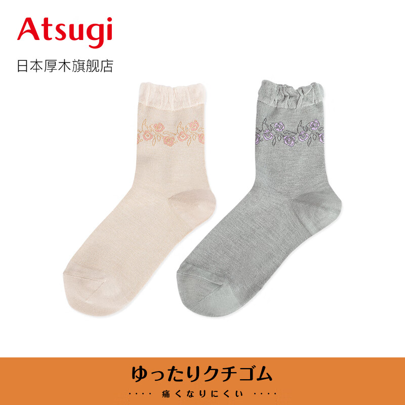 厚木蔷薇花纹短袜女秋冬保暖舒适透气日系风甜美可爱JGR5091 灰色 均码22-24