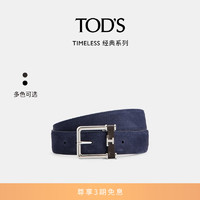 TOD'S【肖战同款】冬男士TIMELESS小T扣双面腰带3.5cm 蓝/棕色 90cm
