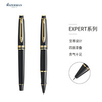 威迪文（WATERMAN）圆珠笔 签字笔 商务办公 男女  EXPERT系列丽雅黑金夹宝珠笔