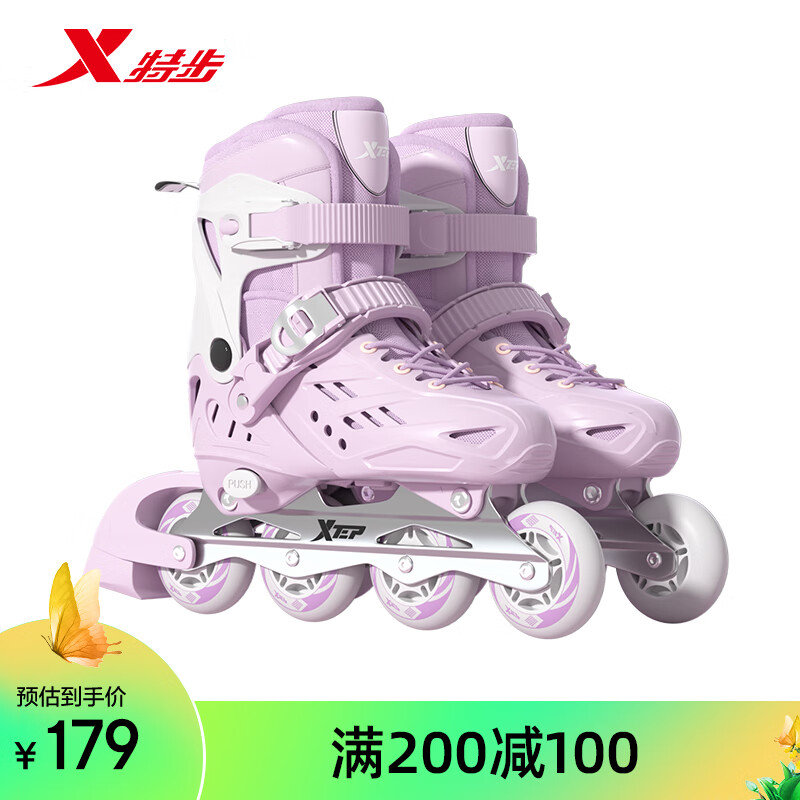 XTEP 特步 轮滑鞋儿童溜冰鞋 双芭扣浅紫单鞋+礼包 双芭扣全闪光M码32-35码