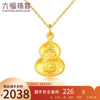 六福珠宝足金生肖牛虎守护使者葫芦黄金吊坠不含链计价ERG70222 约3.43克