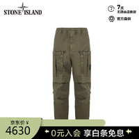 STONE ISLAND 石头岛 7915322L1 长裤裤子束脚裤 橄榄色 32