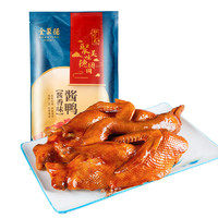 quanjude 全聚德 酱鸭400g 冷冻熟食预制菜 开袋即食鸭肉 酱卤味鸭货北京烤鸭