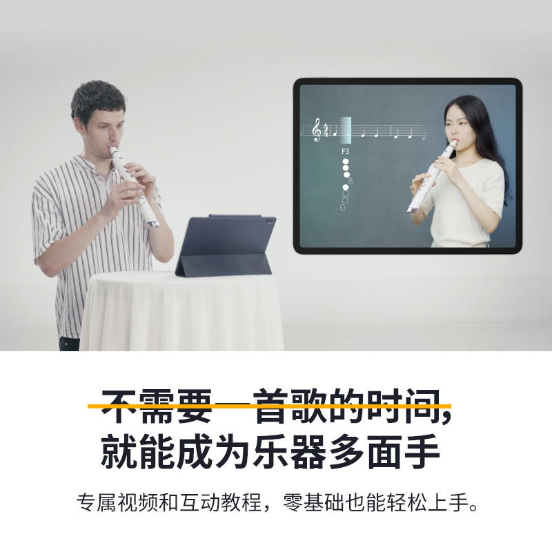 锣钹ROBKOO 小小笛电吹管电笛子萨克斯