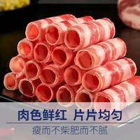 农沁蜜溢 原切 牛肉卷 500g/3盒