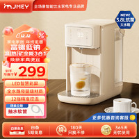 jmey 集米 K3即热式饮水机台式即热饮水机真沸腾桌面智能泡奶机速热饮水机富锶低钠健康饮水机 旗舰新款K3（单机版） 即热型