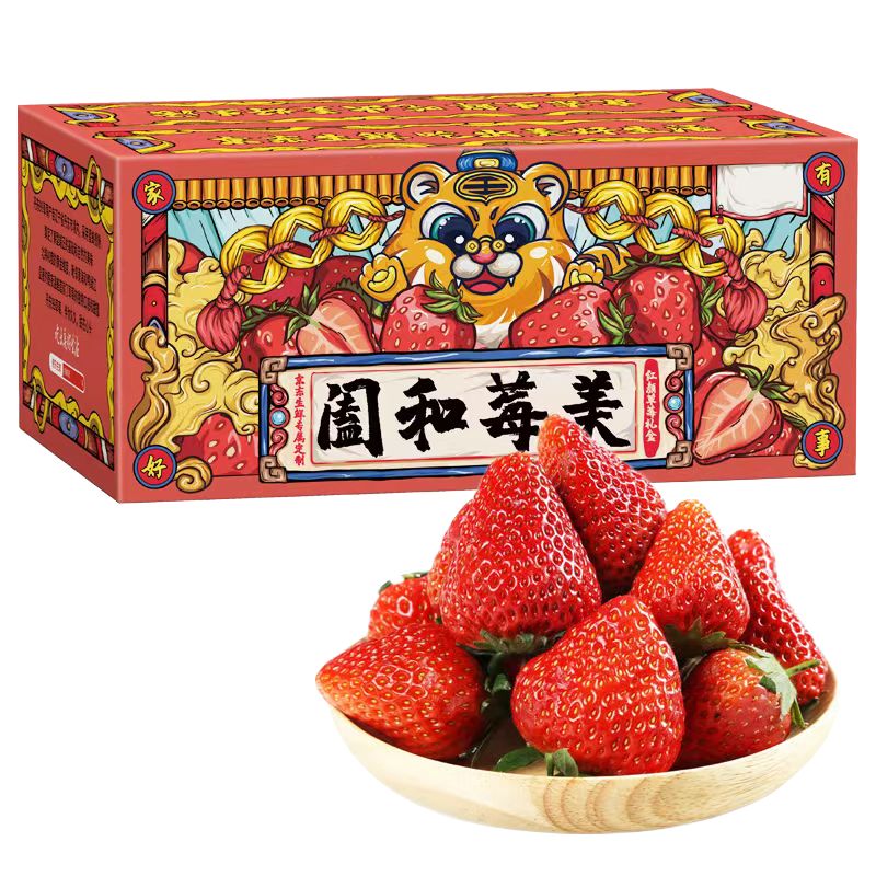 四川露天红颜99草莓 5斤装