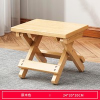 亿家达 实木家用儿童靠背小椅子小木凳客厅木凳子板凳木头凳子矮凳
