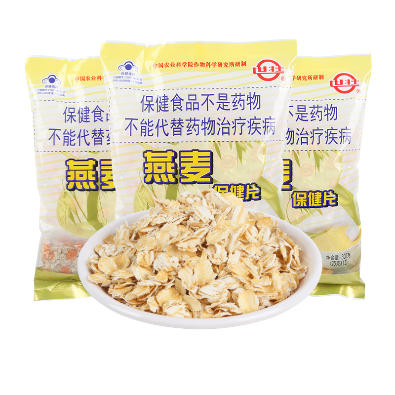 世壮 中国农科院世壮燕麦保健片25g*36袋早餐代餐即食冲饮麦片