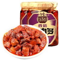 酱牛八方 香菇牛肉多 牛肉酱拌饭拌面酱200g*2瓶吉香居出品