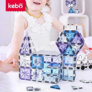 KEBO 科博 儿童玩具 拼插积木 梦幻星光磁力片 100片