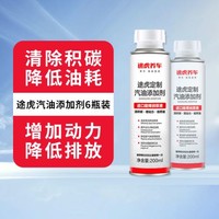 TUHU 途虎 定制汽油添加剂路博润原液200ml