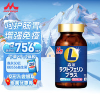 Morinaga 森永