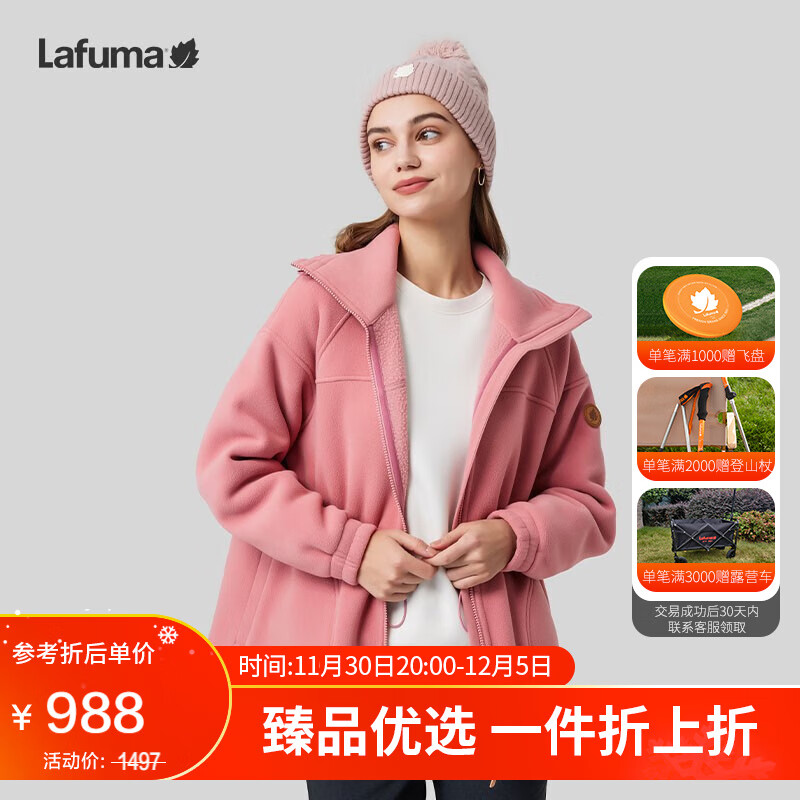 Lafuma 乐飞叶 抓绒衣女户外廓形加厚暖绒服摇粒绒双面绒外套 LFJA3CR69Y 粉红色DP 165/84A（38）
