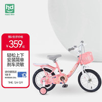 小龙哈彼 儿童自行车女童款小孩16寸公主山地单车 脚踏车 16寸粉色LG1686-H