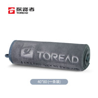 PLUS会员：TOREAD 探路者 洗车毛巾擦车布超细纤维 升级加厚吸水无痕不掉毛擦车巾