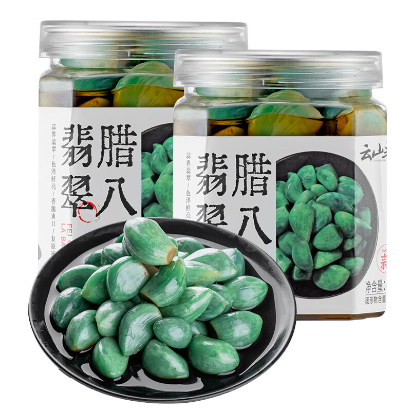 云山半 翡翠腊八蒜 400g*2瓶 0脂肪 精选新鲜大蒜 半加工蔬菜