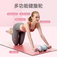 ECO BODY 健腹轮女士运动锻炼器材滚滑轮健腹器懒人收腹机练肚子家用腹肌轮