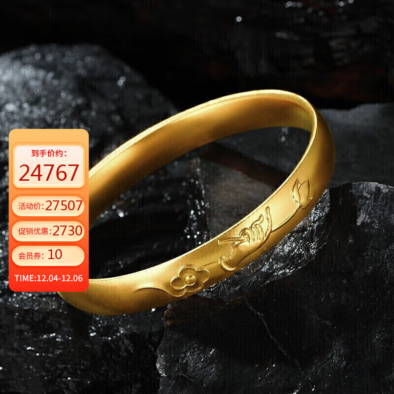 赛菲尔 黄金手镯女 古法足金999.9宽面福寿莲花金佛手镯 57# 约41.75克