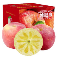新疆冰糖心苹果 圣诞果带箱3斤  约6-8枚