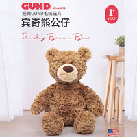 GUND宾奇小熊毛绒玩具泰迪熊公仔娃娃可爱抱枕闺蜜玩偶 宾奇小熊 43cm