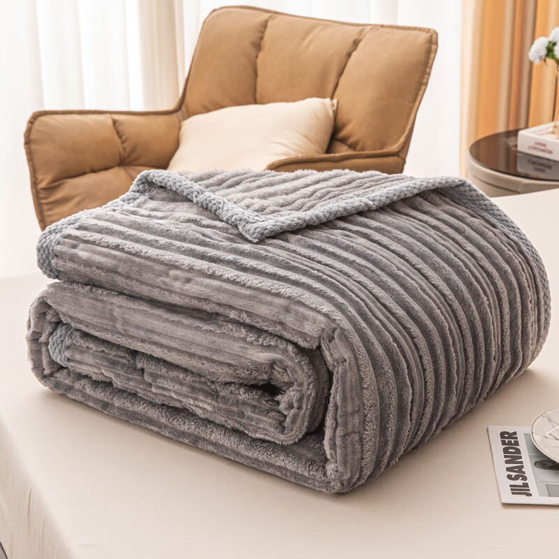 布之美 A类仿兔绒多功能休闲盖毯 150*200cm