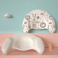 SHELL DIARY 贝壳日记 婴儿枕头定型枕0-1岁宝宝用品枕头天然乳胶