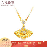 六福珠宝18K金小裙子钻石项链套链 定价 bADSKN0005Y 共5分/黄18K/2.60克