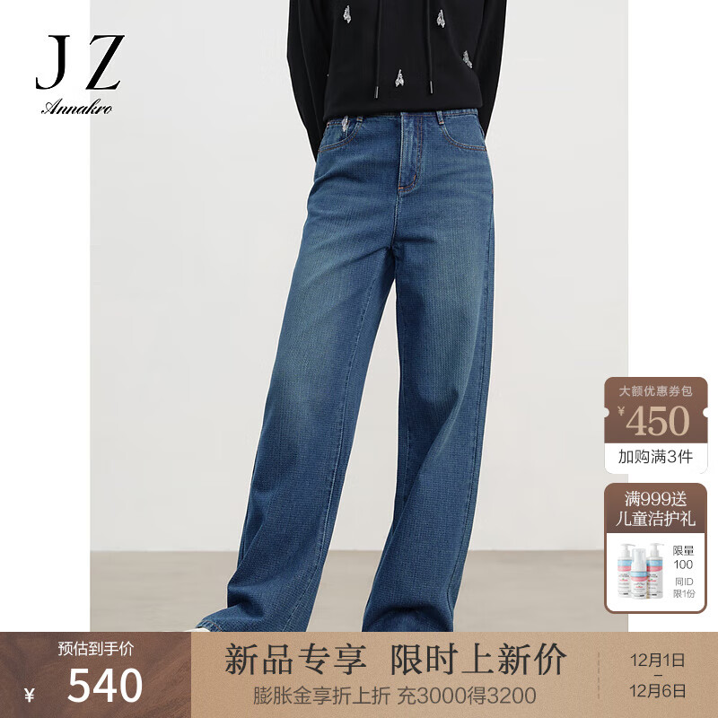 Juzui 玖姿 ·安娜蔻简约肌理金属装饰纽扣直筒裤牛仔裤女2024春季 深蓝 XL