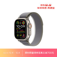 Apple 苹果 Watch Ultra2 智能手表蜂窝款49毫米钛金属表壳绿配灰色野径回环式表带S/M eSIMMRFN3CH/A