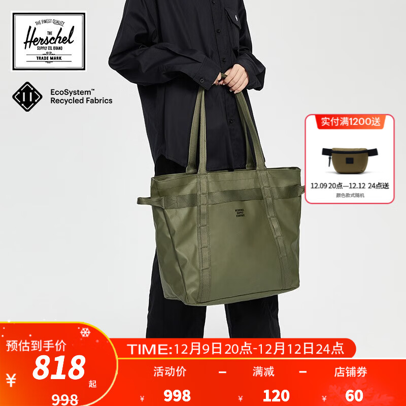 Herschel赫行 中国防雨系列Alexander Zip Pro托特包大容量 常青藤绿