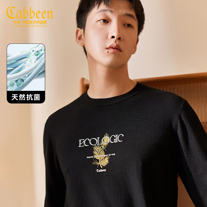 Cabbeen 卡宾 金线刺绣松果针织衫