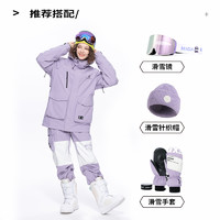 HIGH EXPERIENCE 至高专业滑雪服套装男女防水保暖单双板纯色滑雪服女显瘦滑雪裤