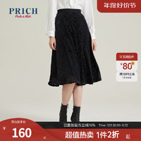 PRICH 半身裙冬季时尚高腰显瘦设计感小众A字百搭中长款裙子